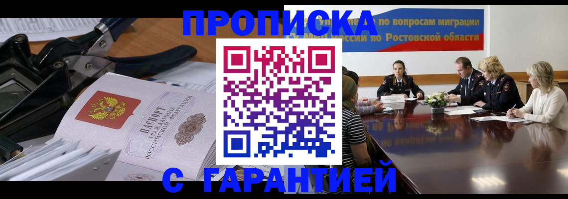 регистрация для дет. сада в Мамадыше