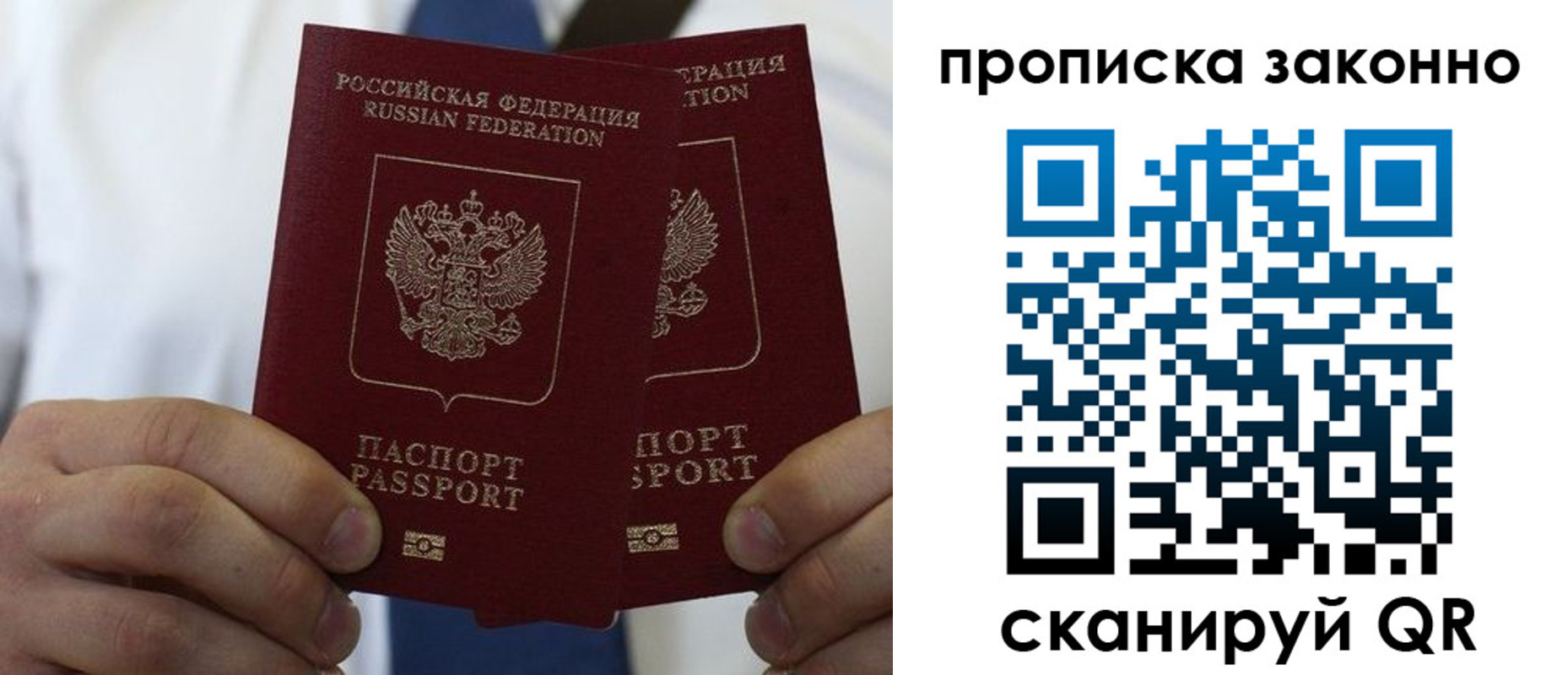 прописка регистрация в Мамадыше