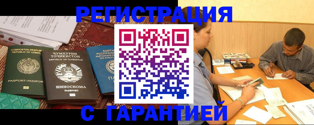 регистрация для дет. сада в Мамадыше