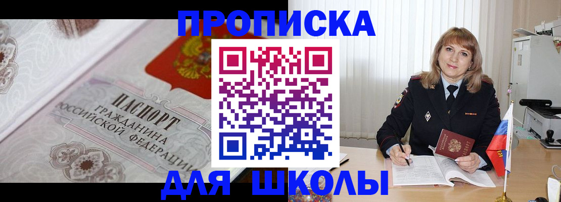 где прописаться в Мамадыше