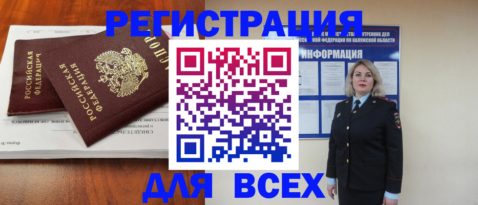 регистрация для дет. сада в Мамадыше