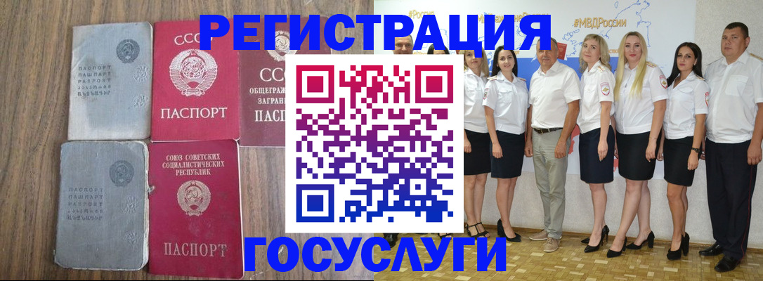 прописка от собственника в Мамадыше