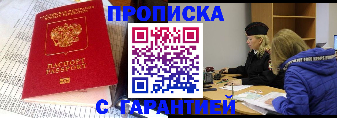 найти адрес прописки в Мамадыше